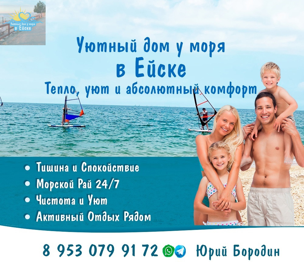 Аренда жилья посуточно